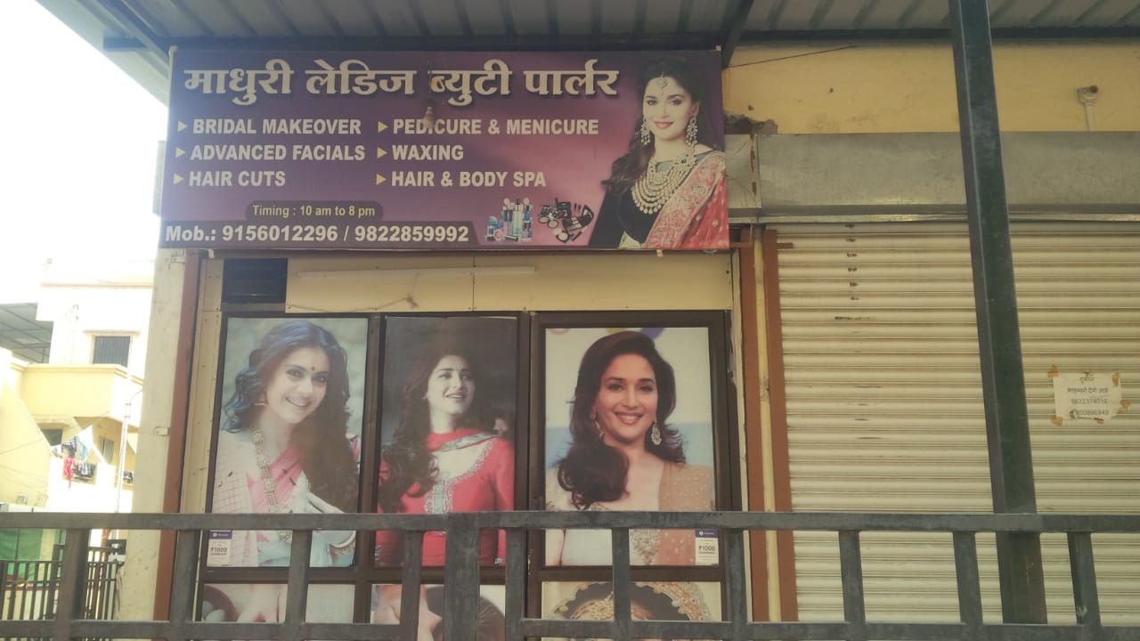 Madhuri Beauty Parlour
