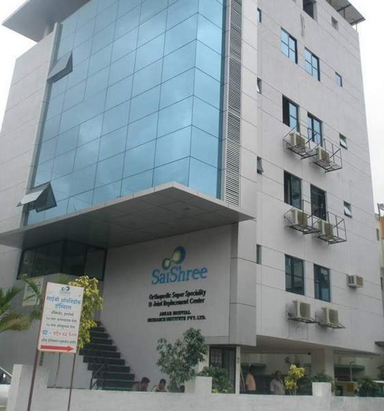 SaiShree Hospital